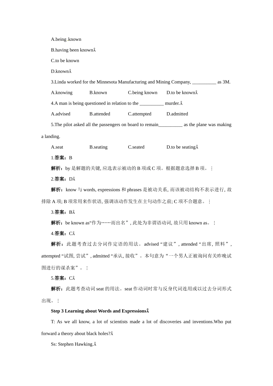 高中英语 Unit 1　Great scientists Period 1） (5)优秀教案 新人教版必修5_第3页