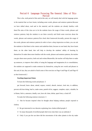 高中英语 Unit 1　Great scientists Period 1） (5)优秀教案 新人教版必修5