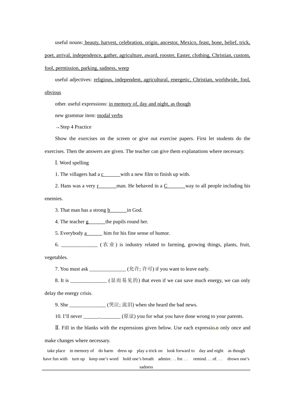 高中英语 Unit 1　Festivals around the world Period 7　Revision Summing up and learning tip优秀教案 新人教版必修3_第3页