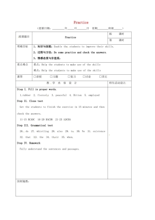 高三英语一轮复习 第3周 Practice教学设计-人教版高三全册英语教案