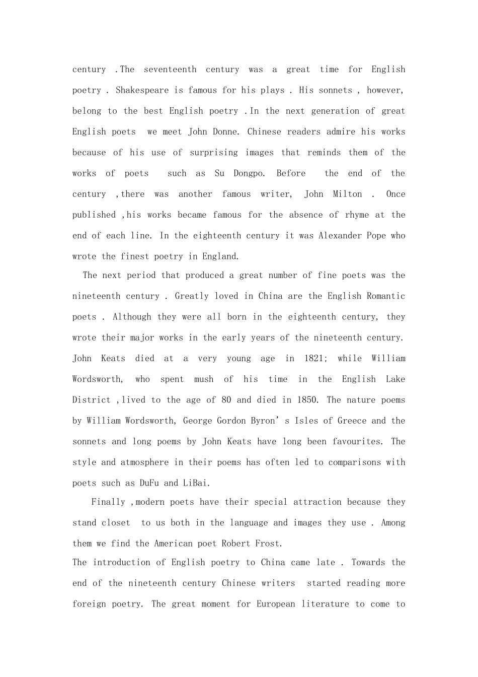 高中英语 Unit 4《A Garden of Poems》说课稿 新人教版_第2页