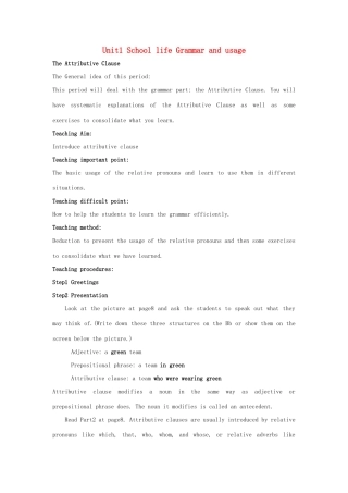 高中英语 Unit1 School life Grammar and usage教案 牛津译林版必修1-牛津版高一必修1英语教案