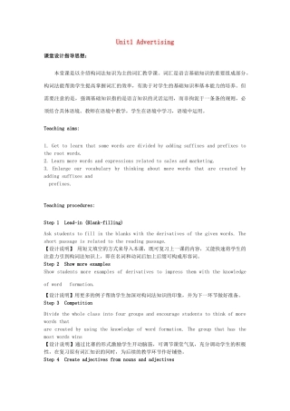 高中英语 Unit1 Advertising Word power教案 牛津译林版必修4-牛津版高一必修4英语教案