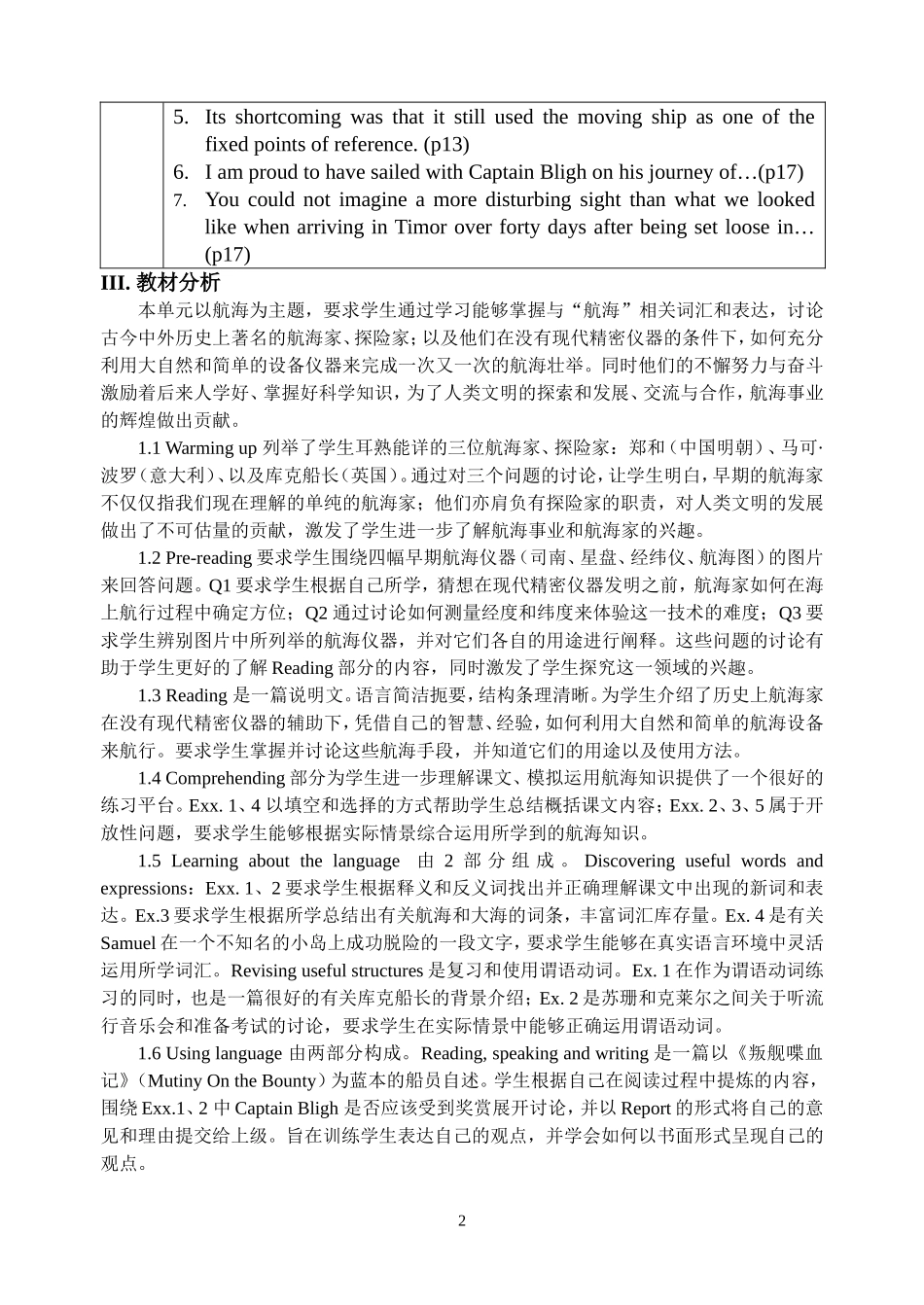 高三年级Module9Unit2 Sailing the oceans详细教案，共40页 选修九_第3页
