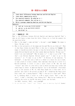 高一英语Unit2教案 新课标 人教版