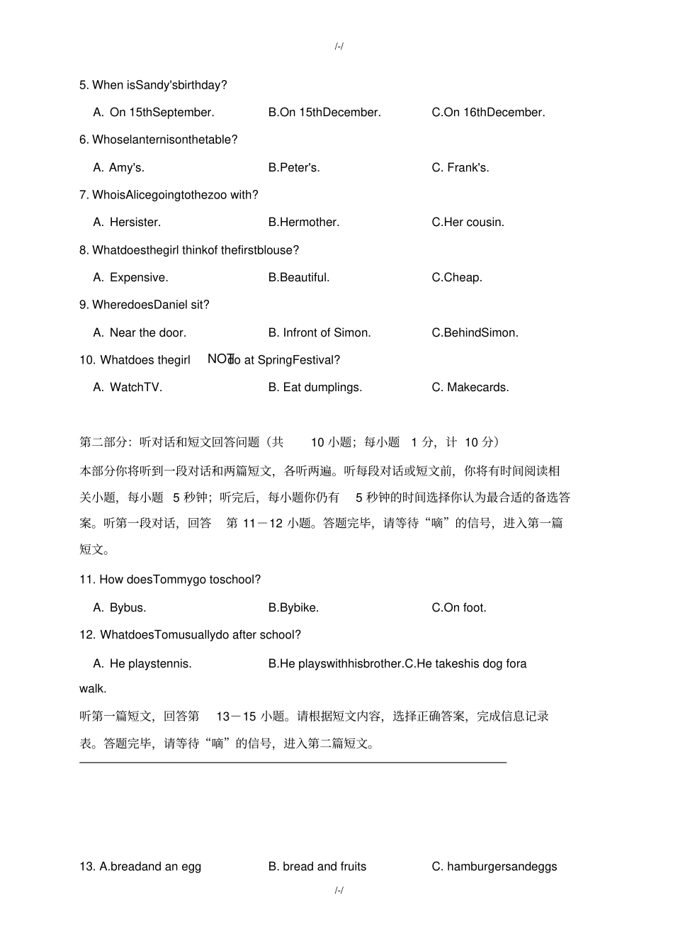 扬州第一学期七年级英语期末试卷(含答案)_第2页