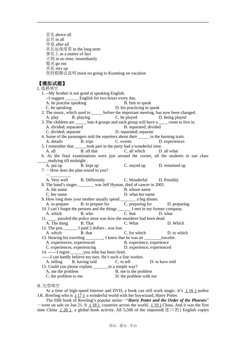 复习Unit 1-Unit 3_第2页