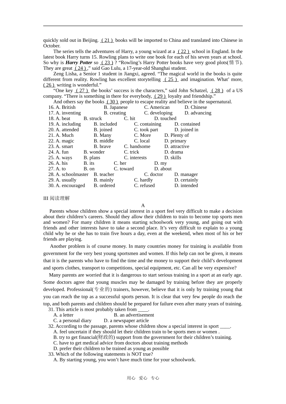 复习Unit 1-Unit 3_第3页