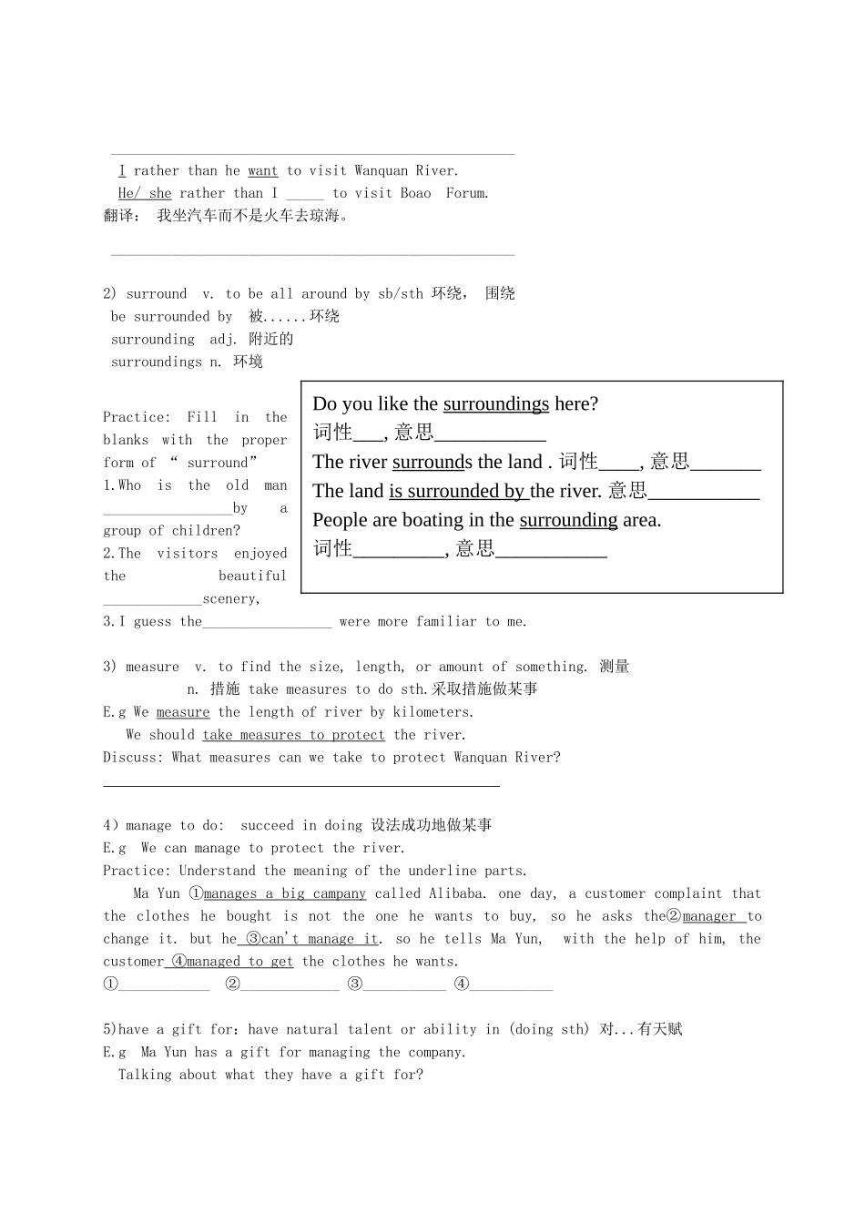 高中英语 Unit 5 Canada“The True Worth”教学设计 新人教版必修3-新人教版高中必修3英语教案_第2页