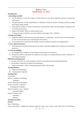 高一英语 Module 4《Sandstorms in Asia》教案（外延版必修3）
