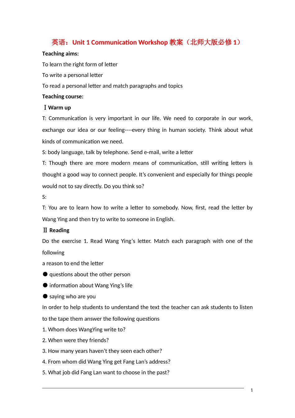 高中英语 Unit 1 Communication Workshop教案 北师大版必修1_第1页