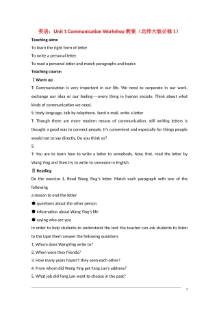 高中英语 Unit 1 Communication Workshop教案 北师大版必修1