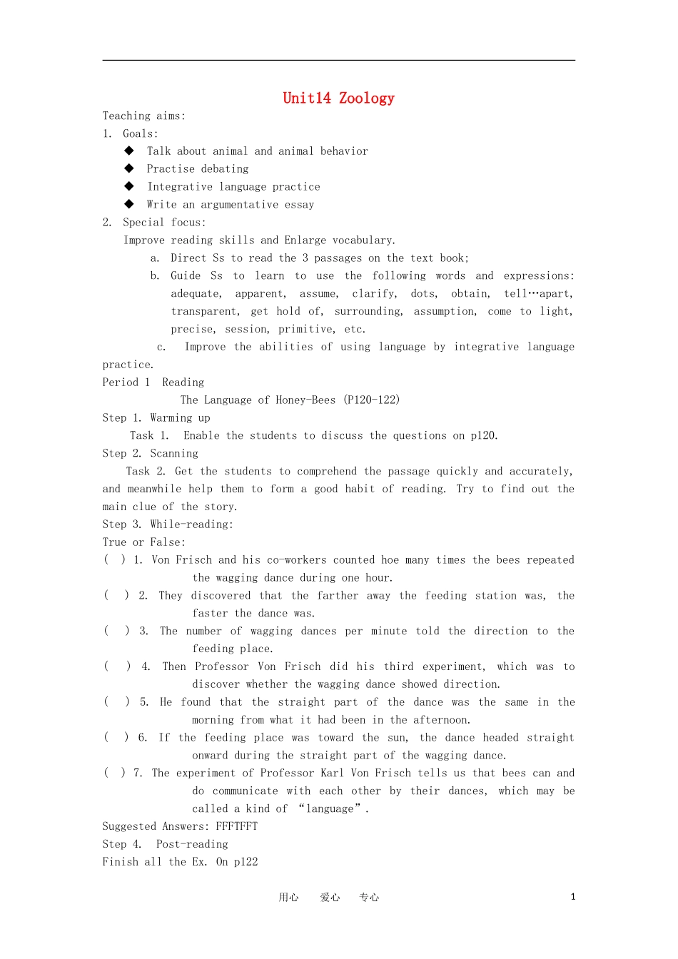 高三英语 Unit14 Zoology教案 大纲人教版_第1页