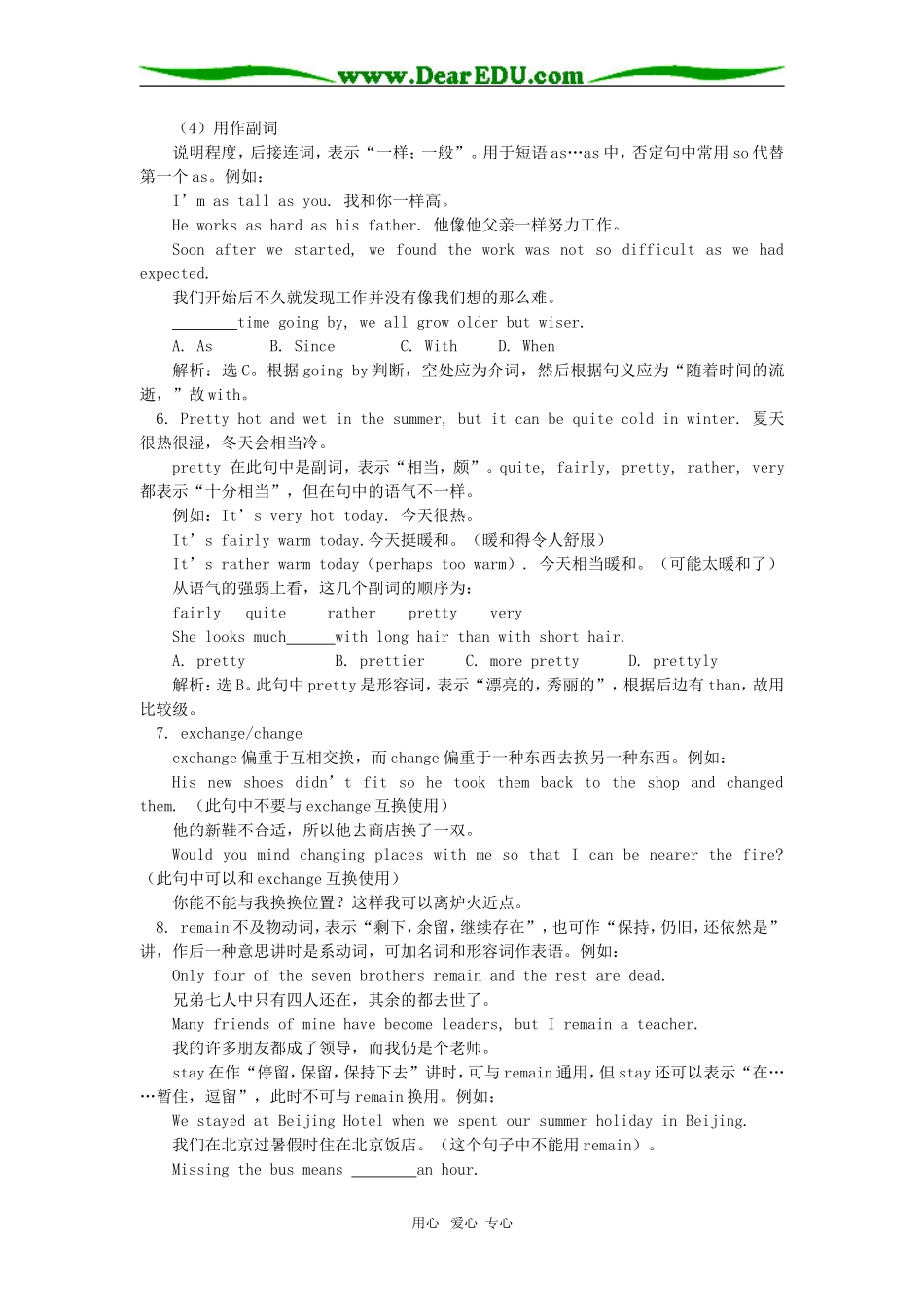 高一英语Module 4外研社知识精讲_第3页