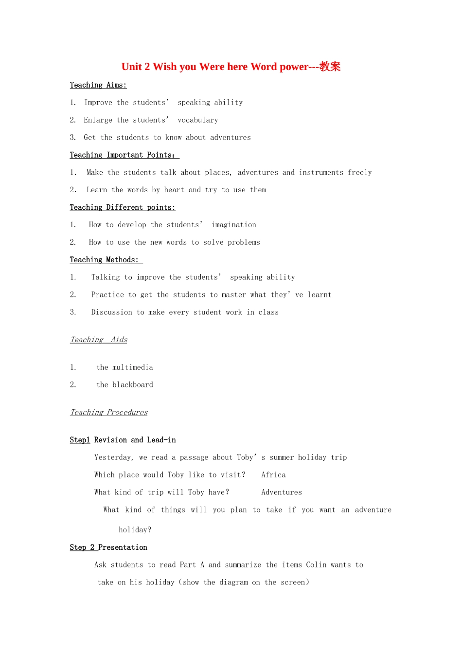 高中英语 Unit 2《Wish you Were here-Word power》教案1 牛津译林版必修2_第1页