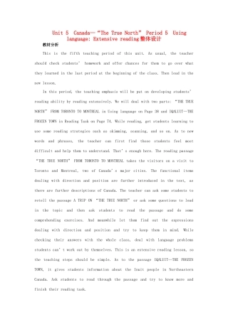 高中英语 Unit 5 Canada—“The True North”Period 5 Using language Extensive reading) 优秀教案 新人教版必修3
