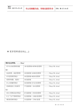 保险代理人某年真题试卷