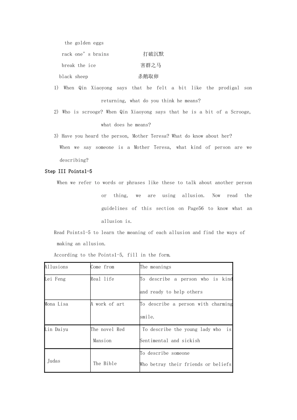 高中英语 Unit 4《The next step-Grammar and usage》教案2 牛津译林版选修11_第2页