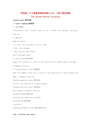 高中英语 Unit3第2课时 The Second Period Listening教案 新人教版选修8