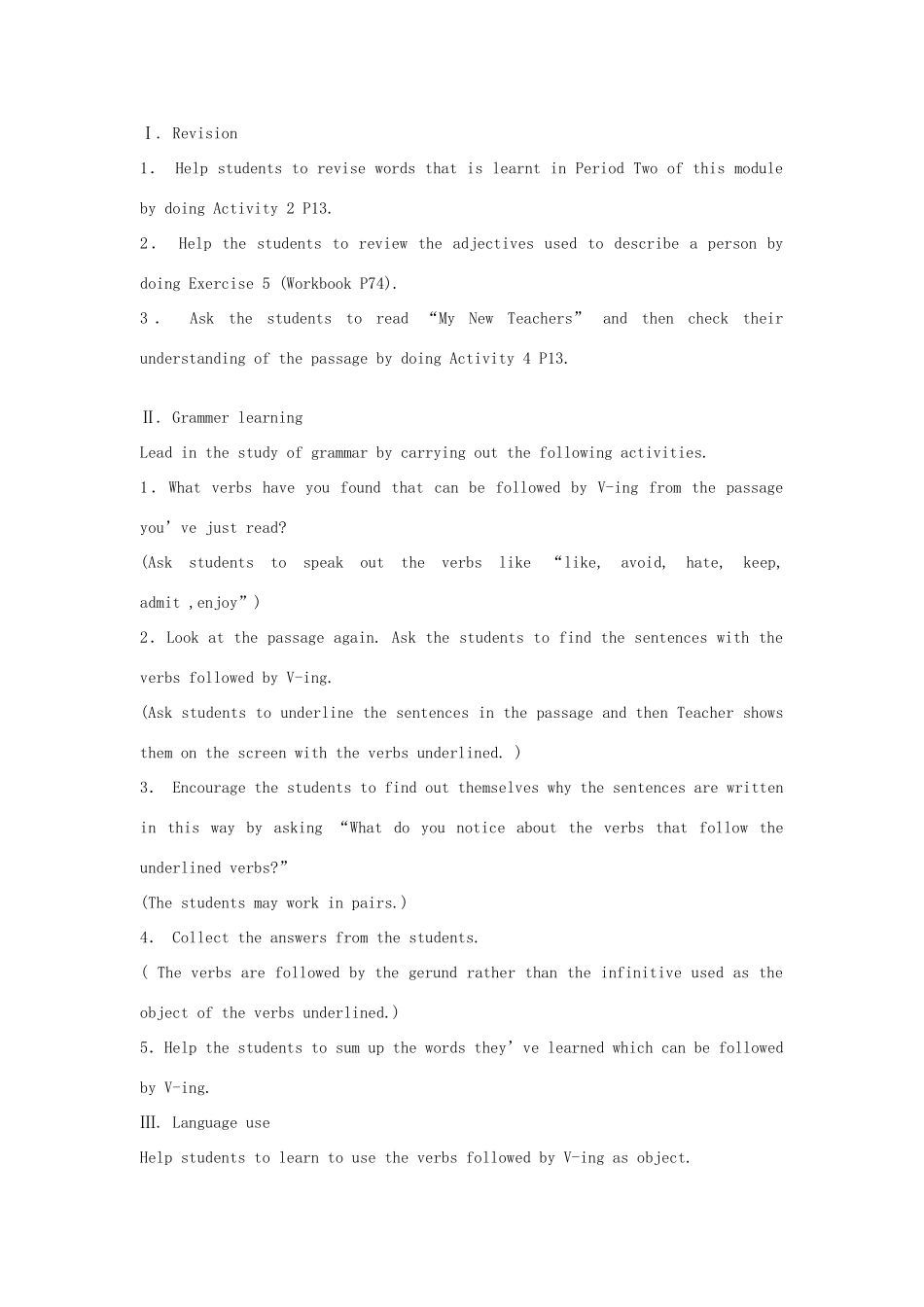 高中英语 Module 2《My New Teachers》introduction,reading and vocab教案3 外研版必修1_第2页