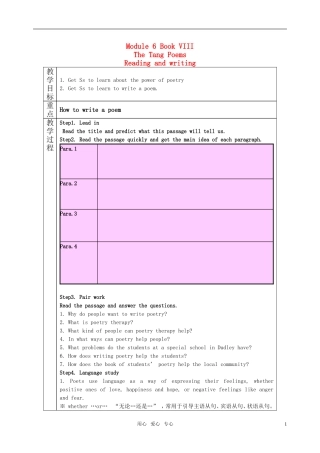 高中英语 Module 6《The Tang Poems-Reading and writing》教案 外研版选修8高三