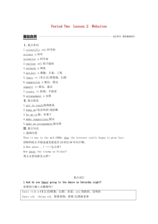 高中英语 Unit 4 Cyberspace Period Two Lesson 2 Websites讲义 北师大版必修2-北师大版高一必修2英语教案