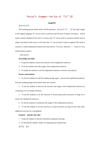 高中英语 Unit4 Global warming Period 3优秀教案 新人教版选修6