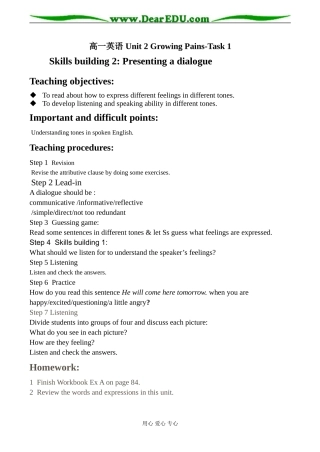 高一英语 Unit 2 Growing Pains-Task 1