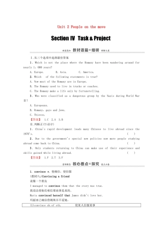 高中英语 Unit 2 People on the move Section Ⅳ Task  Project（教师用书）教案 牛津译林版选修10-牛津版高三选修10英语教案