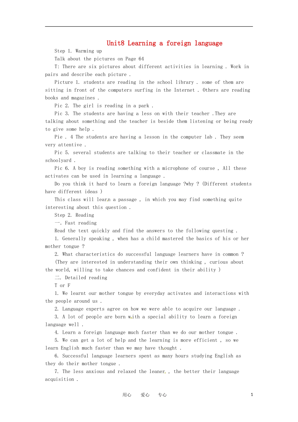 高三英语 Unit8 Learning a foreign language教案 大纲人教版_第1页