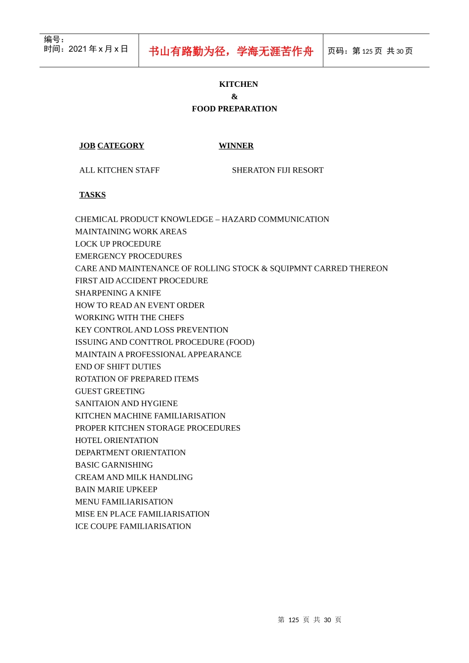 10.KITCHEN(ALL KITCHEN STAFF1)所有厨师须知125-153_第1页