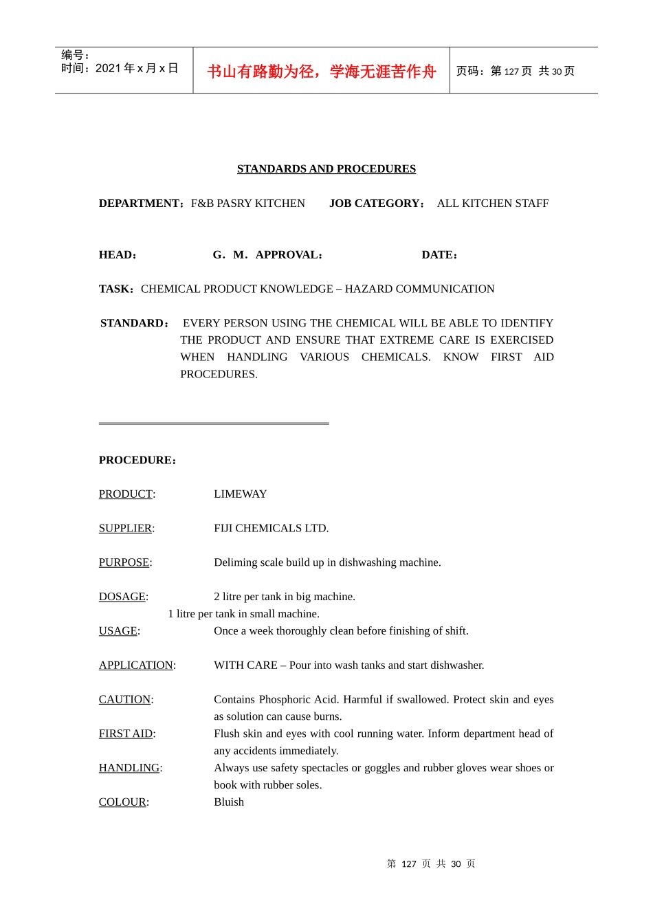 10.KITCHEN(ALL KITCHEN STAFF1)所有厨师须知125-153_第3页