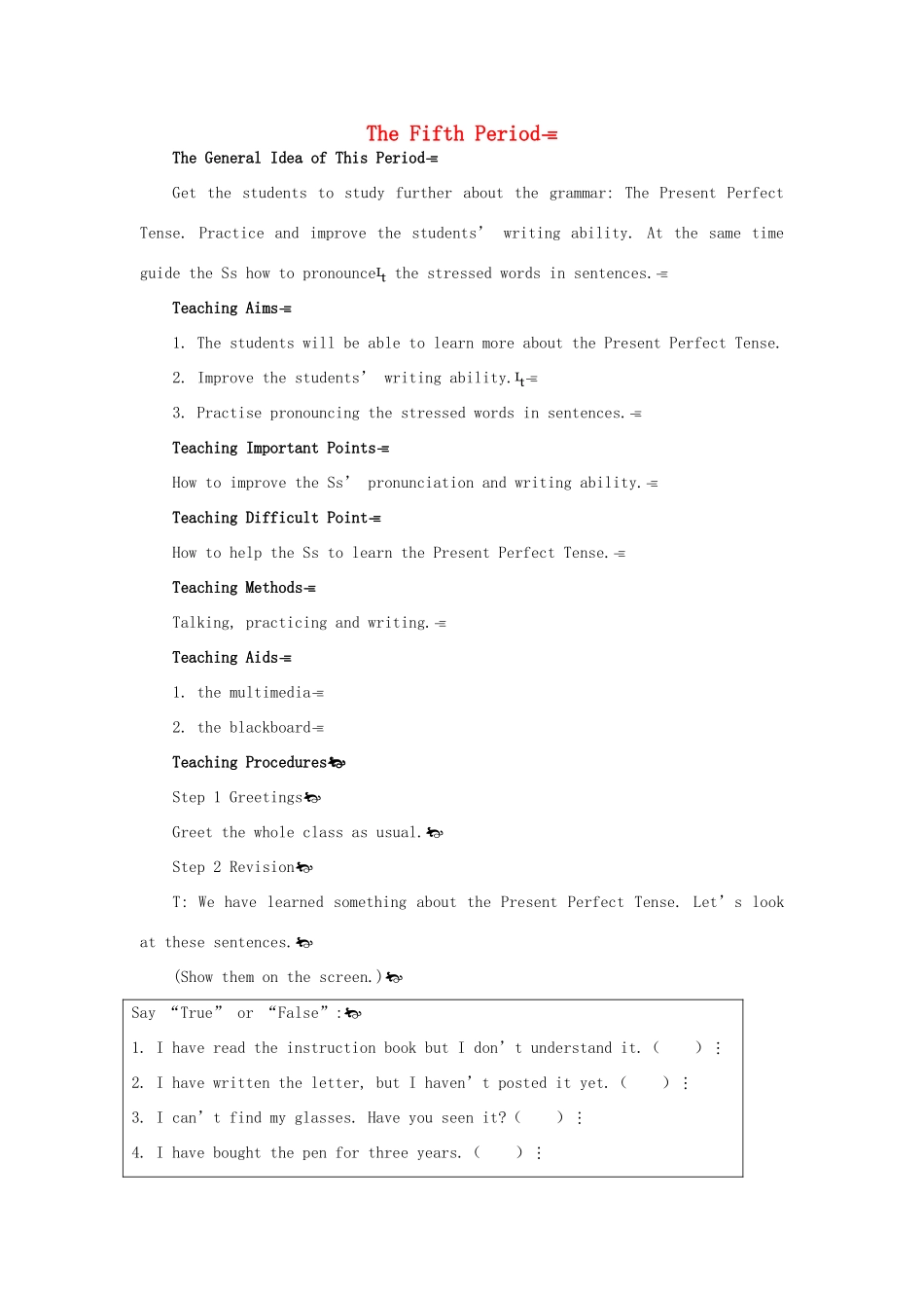 高中英语 Module 4 5th period教案 外研版必修1_第1页
