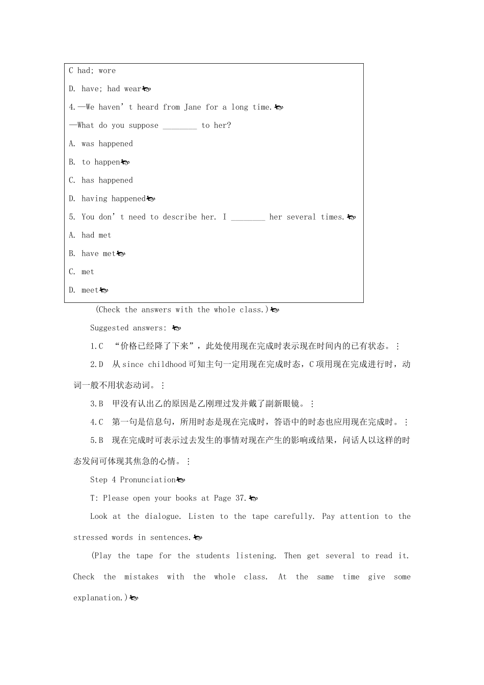 高中英语 Module 4 5th period教案 外研版必修1_第3页