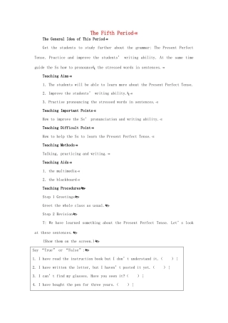 高中英语 Module 4 5th period教案 外研版必修1