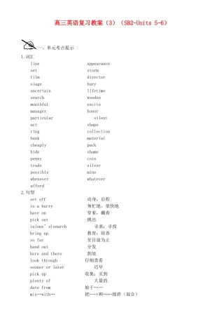高三英语复习教案（3）（SB2-Units 5-6）