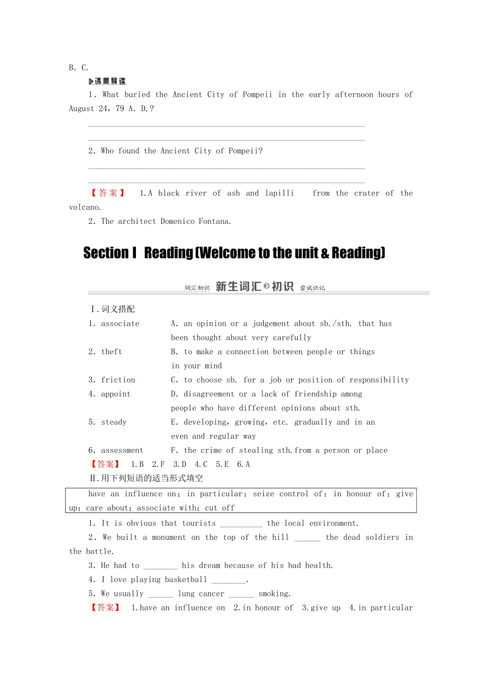 高中英语 Unit 2 Witnessing time Section Ⅰ Reading（Welcome to the unit Reading）（教师用书）教案 牛津译林版选修9-牛津版高三选修9英语教案_第2页