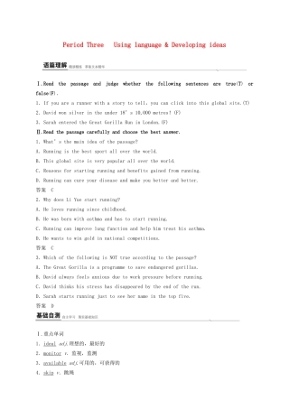 高中英语 Unit 3 On the move Period Three Using language  Developing ideas教案 外研版必修第二册-外研版高一第二册英语教案