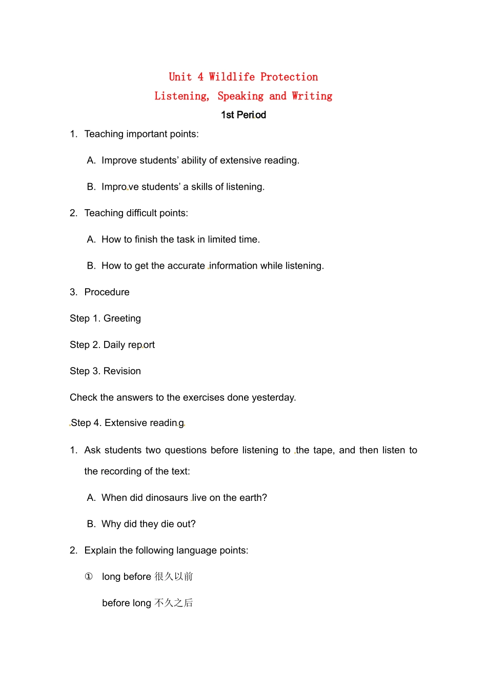 高中英语 Unit4 Listening,Speaking and Writing教案 新人教版必修2_第1页