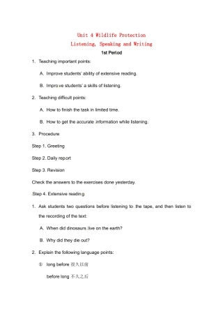 高中英语 Unit4 Listening,Speaking and Writing教案 新人教版必修2