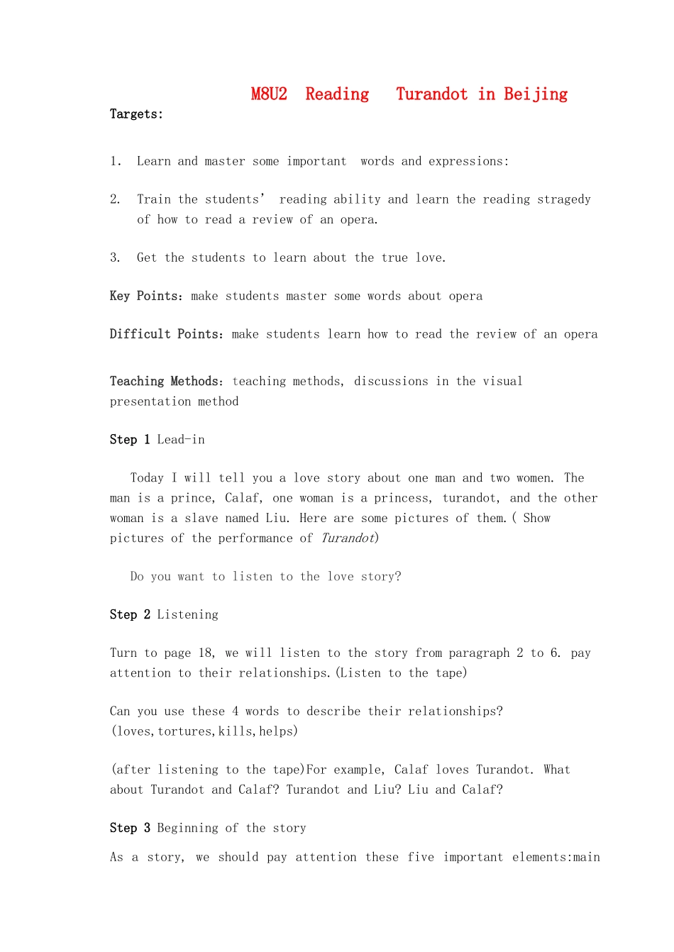高中英语 M8U2 Reading Turandot in Beijing for teachers教案 牛津版选修8_第1页