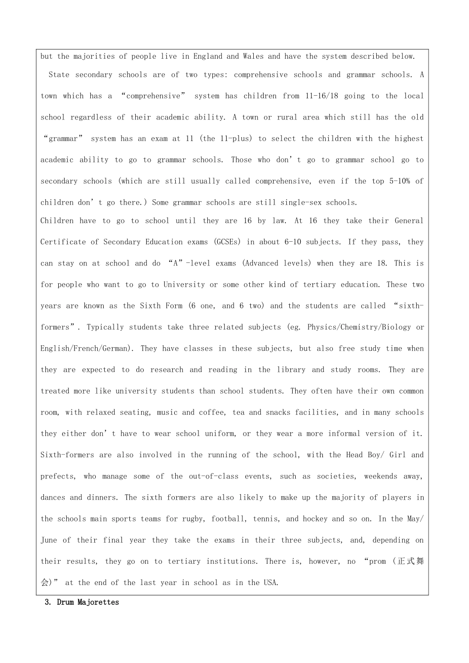 高中英语 Module 2 Highlights of mey senior Year-Section 1 Background Readings素材 外研版选修7_第2页