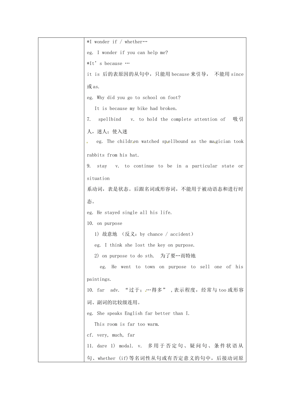 高中英语 Unit 2English around the world Using the language2教学设计 新人教版必修1_第3页