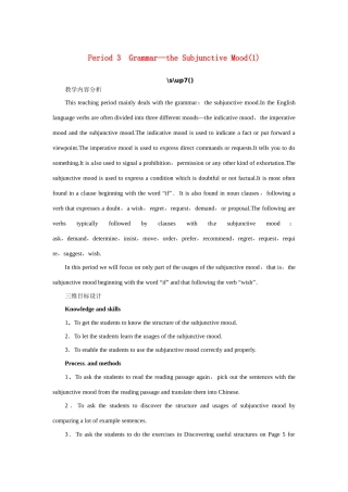 高中英语 Unit1 Art Period 3优秀教案 新人教版选修6