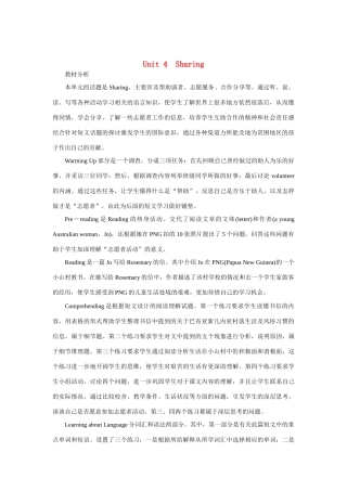 高中英语 Unit4 Sharing Period 1优秀教案 新人教版选修7
