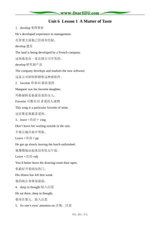 北师版英语必修2 Unit 6 lesson 1 A Matter of Taste 2