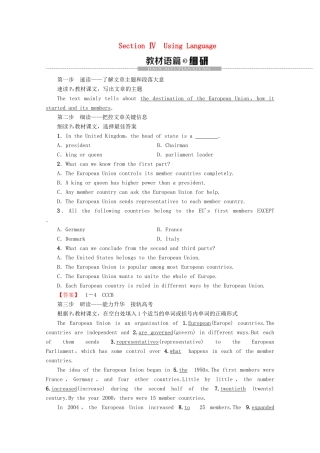 高中英语 Module 1 Europe Section Ⅳ Using Language教案（含解析）外研版必修3-外研版高一必修3英语教案