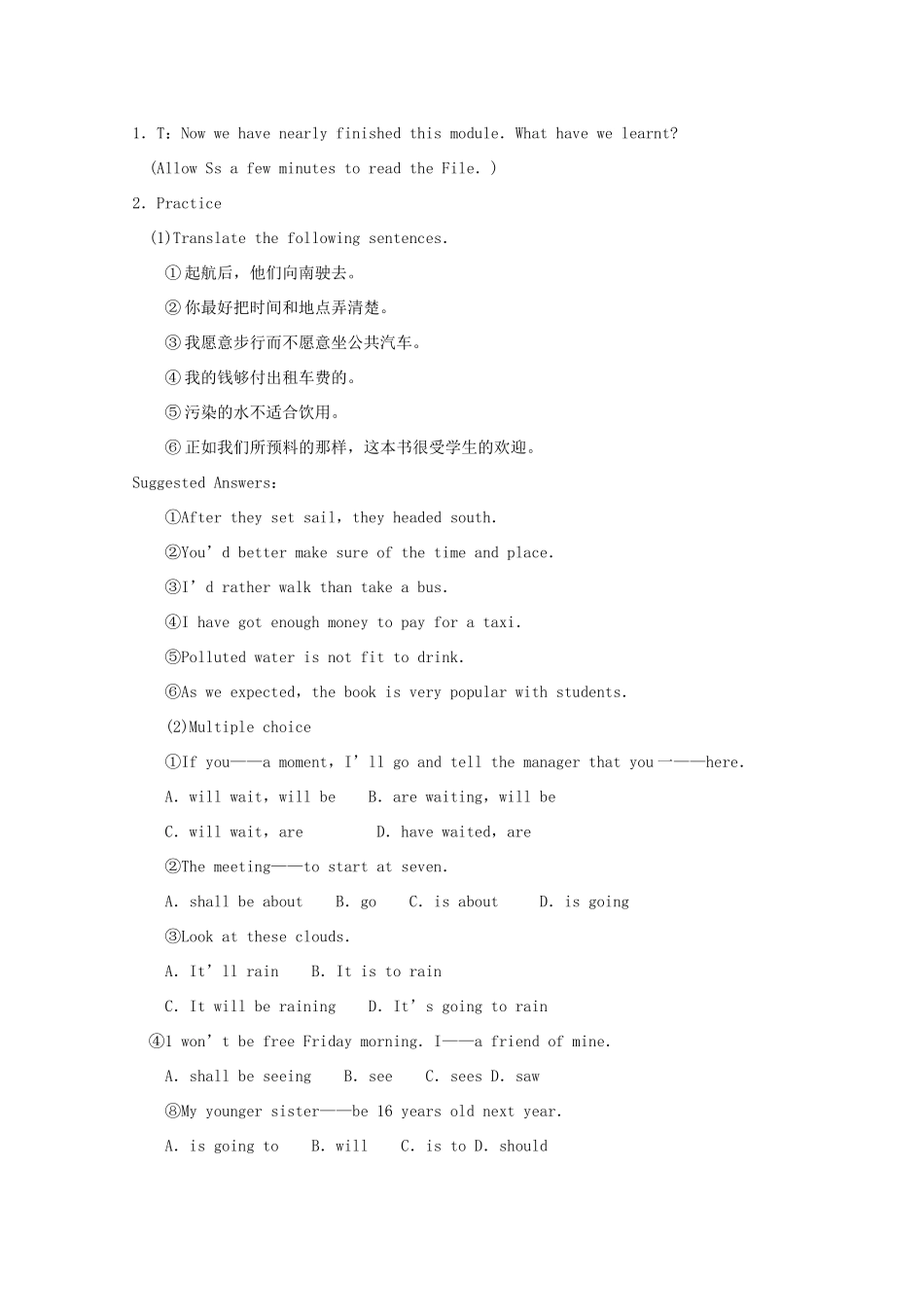 高中英语 Module 1 Our Body and Healthy Habits Period 5 Writing，Task，Module File教案 外研版必修2-外研版高一必修2英语教案_第2页