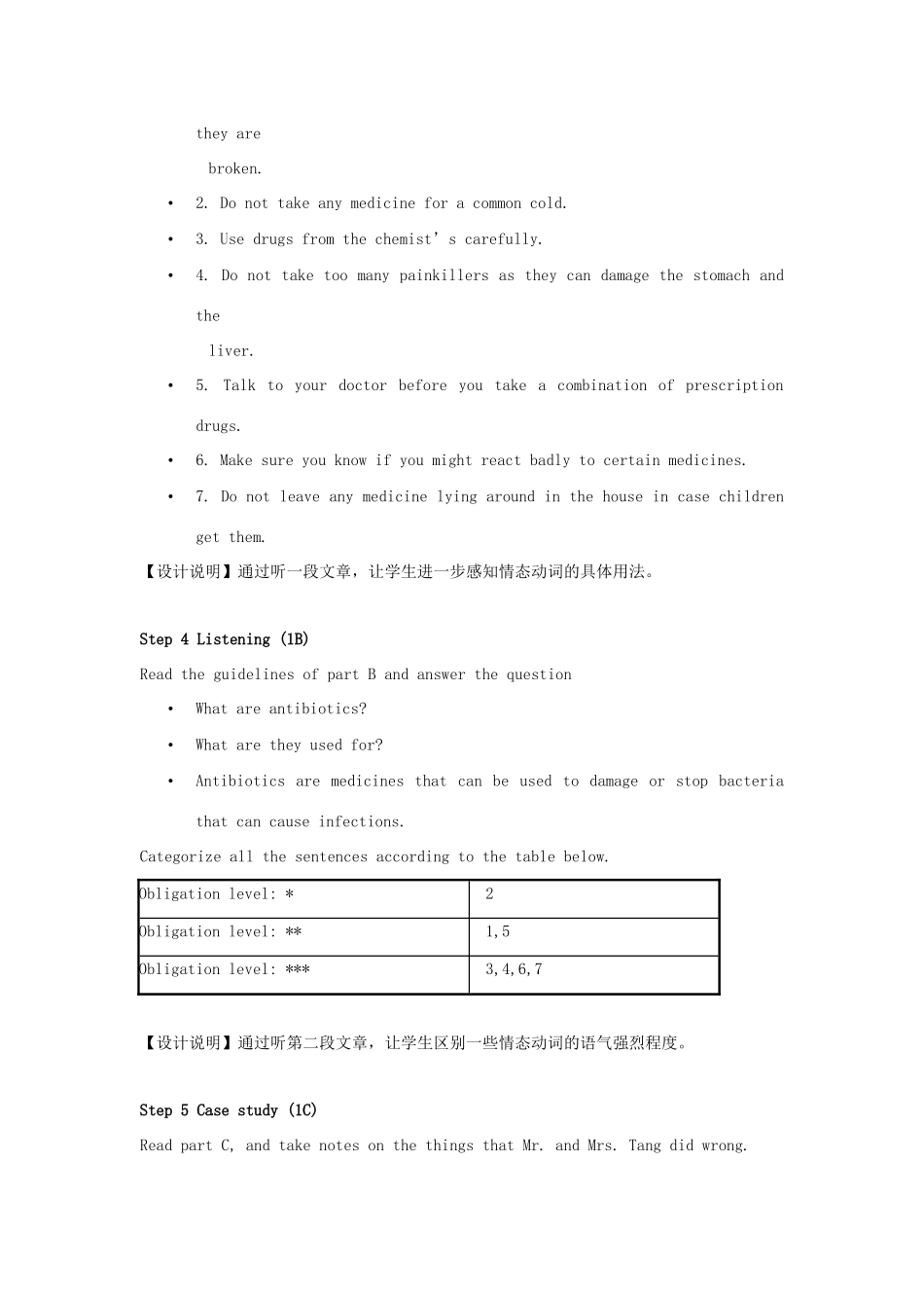 高中英语 Unit3 Protecting ourselves Task教案1 牛津译林版选修10-牛津版高三选修10英语教案_第3页