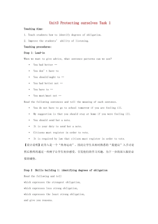 高中英语 Unit3 Protecting ourselves Task教案1 牛津译林版选修10-牛津版高三选修10英语教案